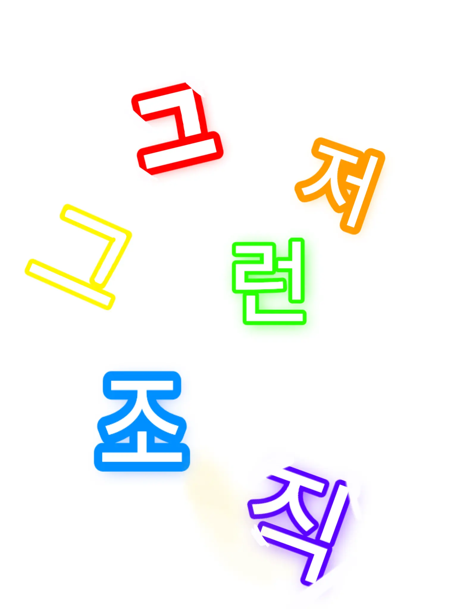 Marae의 그저 그런 조직