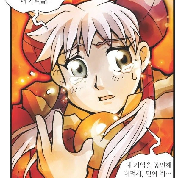 마법천자문