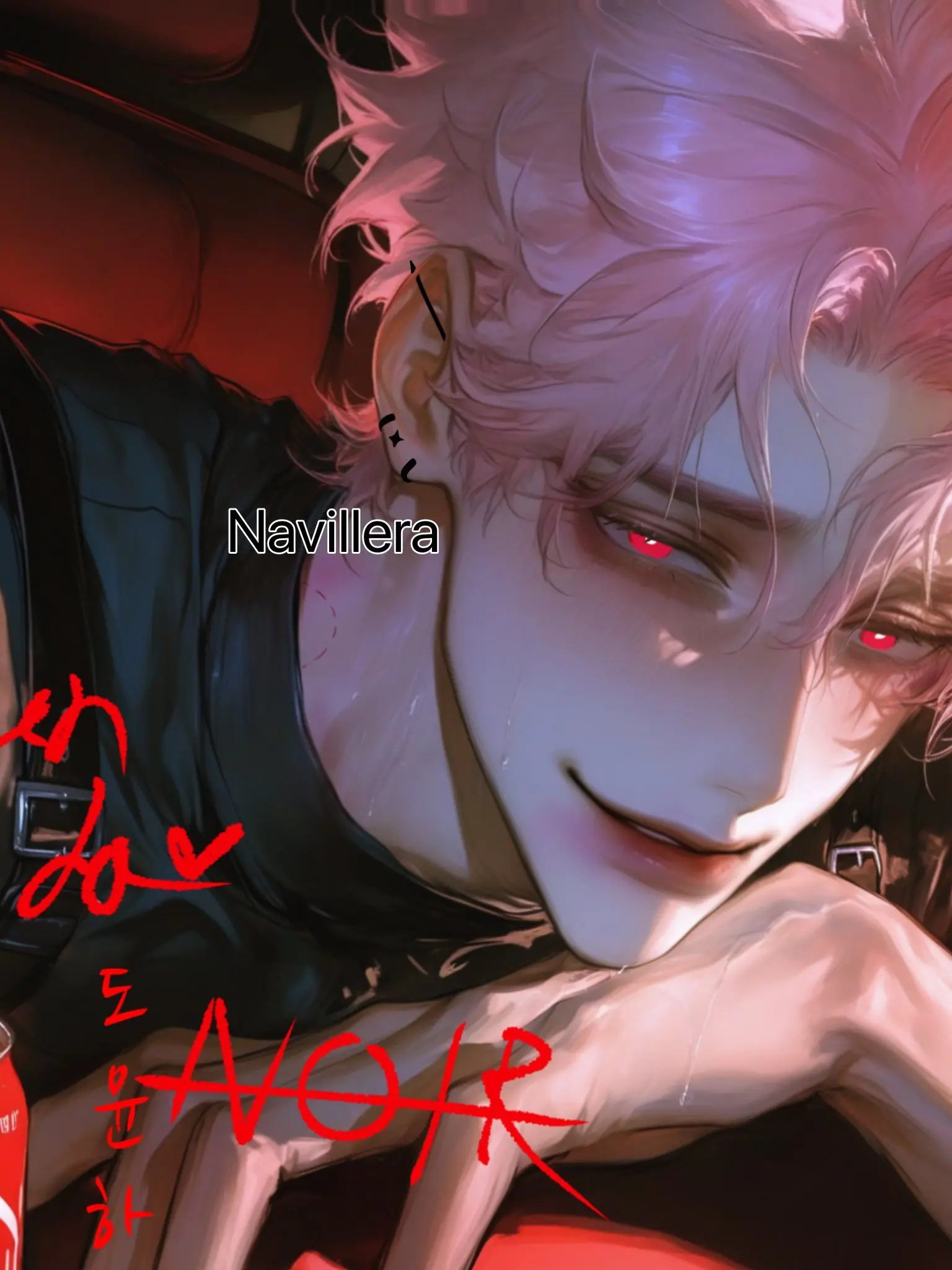 Navillera의 도윤하