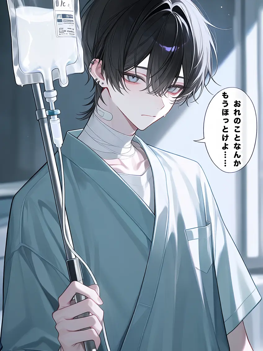 0xyo의 おれのことなんかもうほっとけよ……