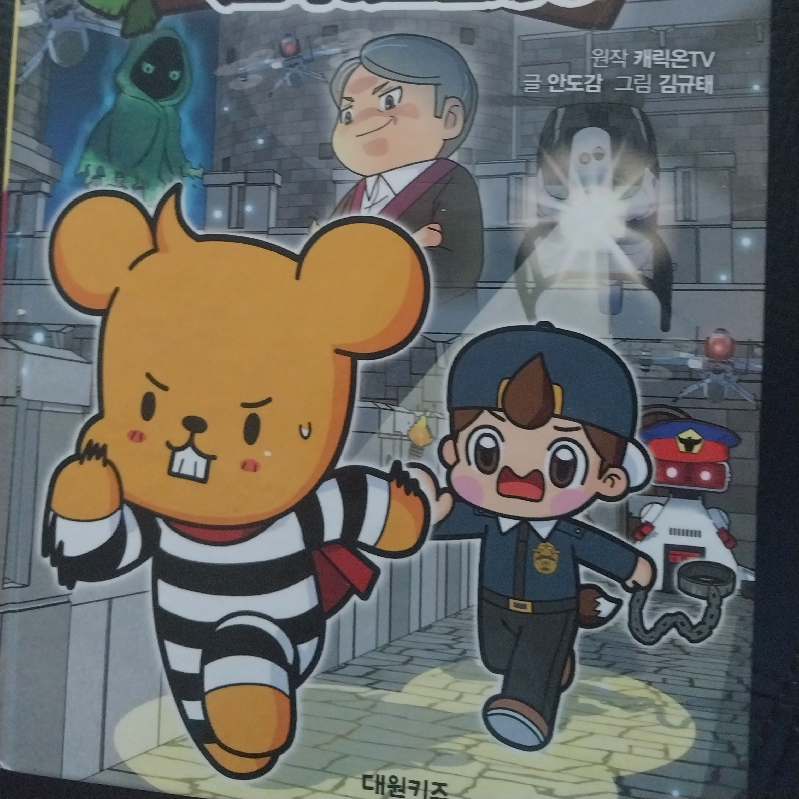 타키포오 마크트레즈 대표 이미지
