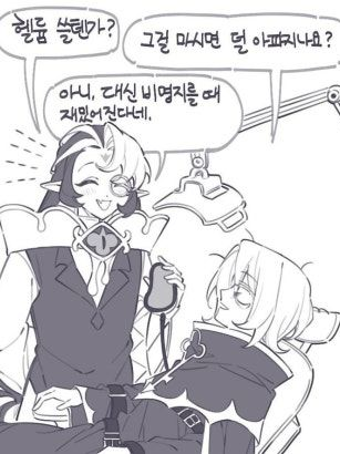 쿠키런학교+여우+주인장 최애 대표 이미지