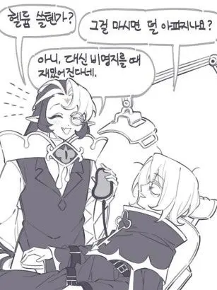 DaftWagon8949의 쿠키런학교+여우+주인장 최애
