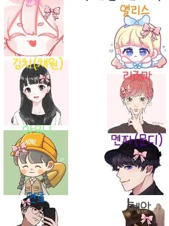 I_love_Giyu_의 혜안져스와의 수학여행~(🐺+)