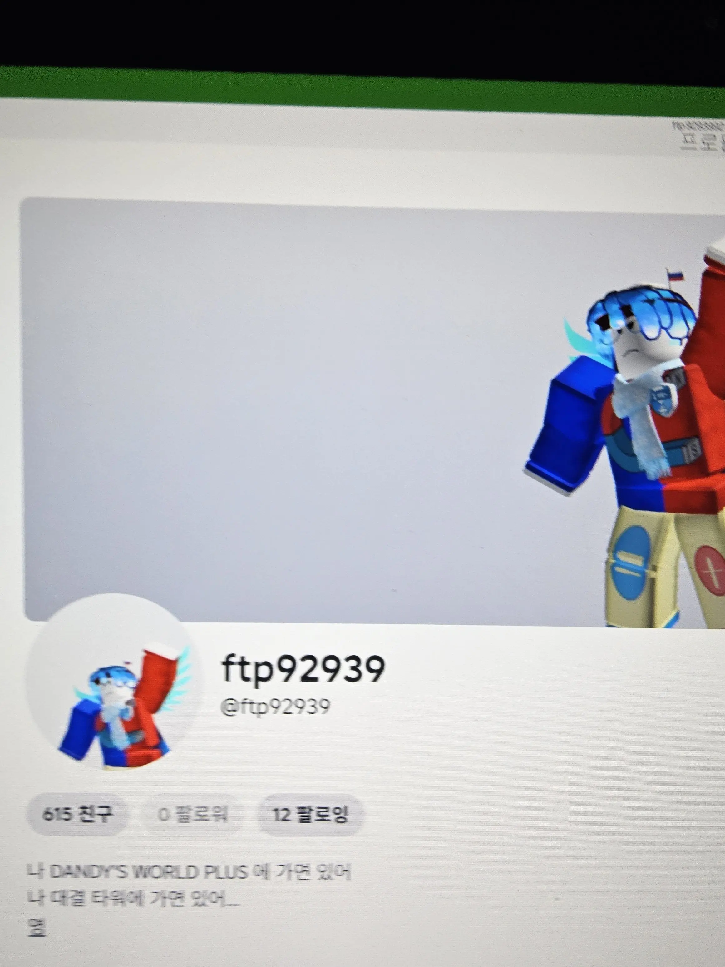 QuickTrack0186의 타락한 user..