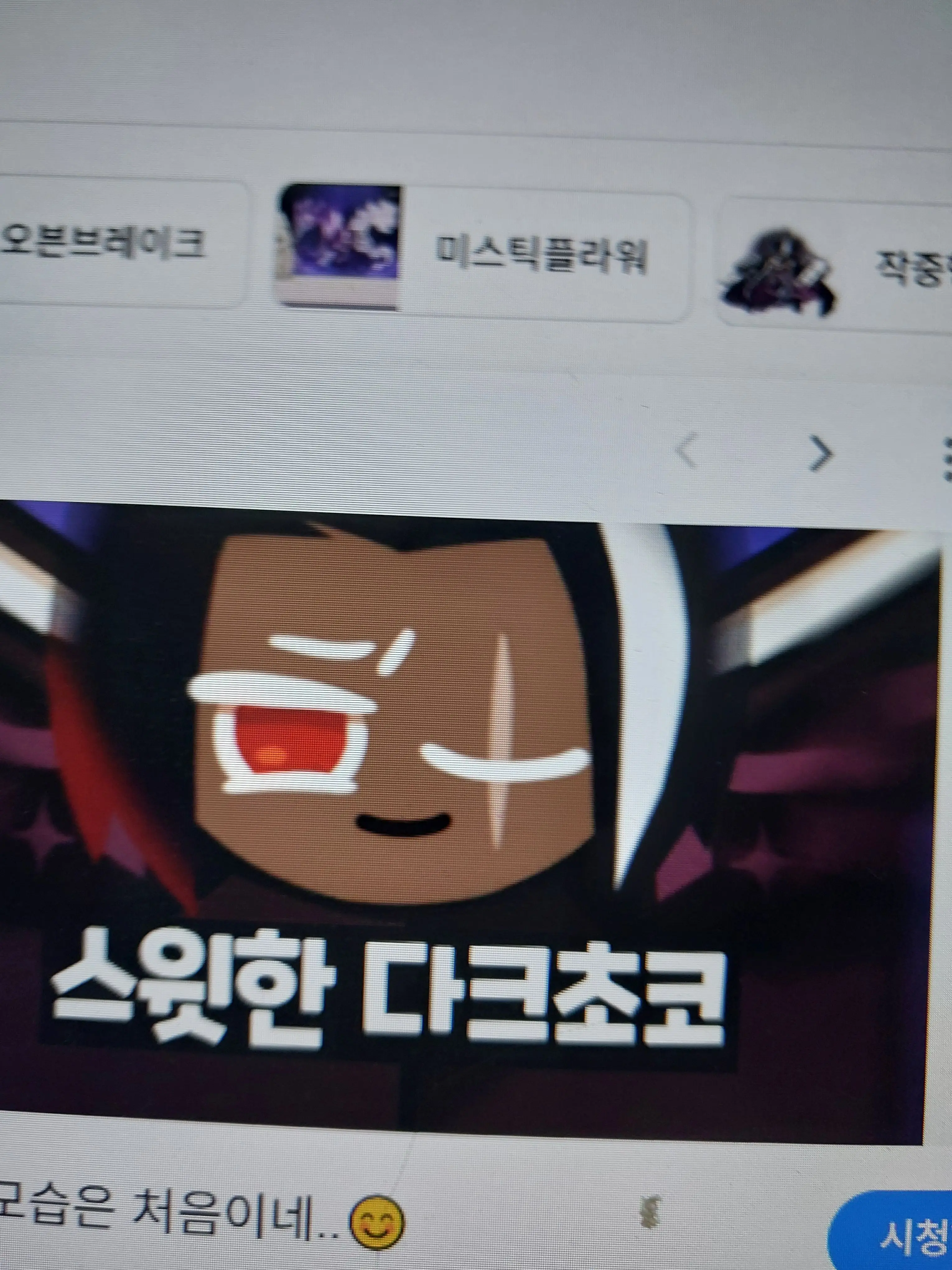 Kbinstv6645soseulove의 ....여남자들이.. 당신을사랑한다.