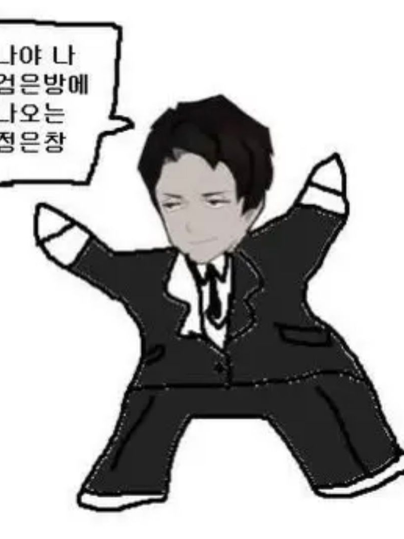 걍 내 최애 모음 대표 이미지