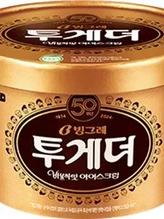 CHBBCHBBCHBBCH의 최강미소녀 점
