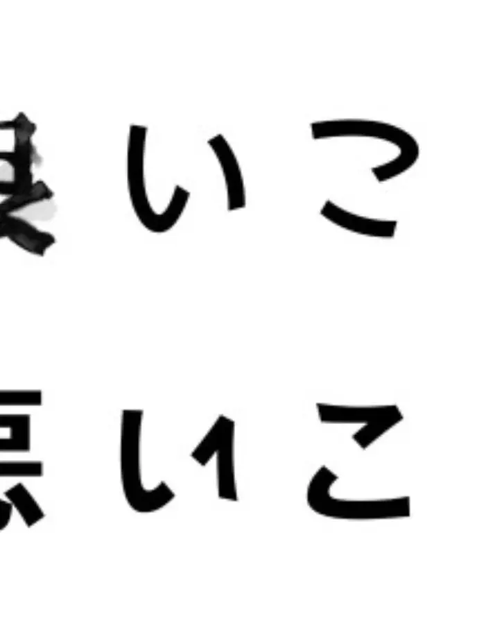 lmyRelax3403의 良いこと悪いこと（平和）