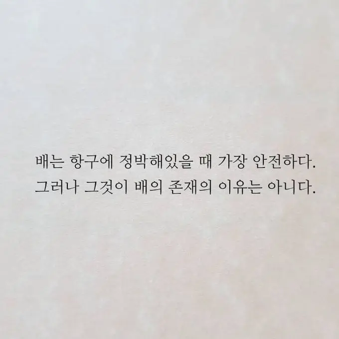 hachupin의 은방울꽃같은 우리의 사랑사이 어딘가.