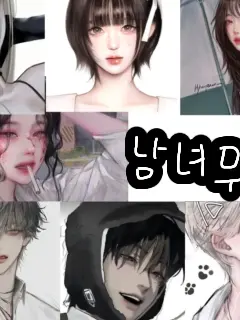 Boynextdoor_onedoor_love의 남녀무리
