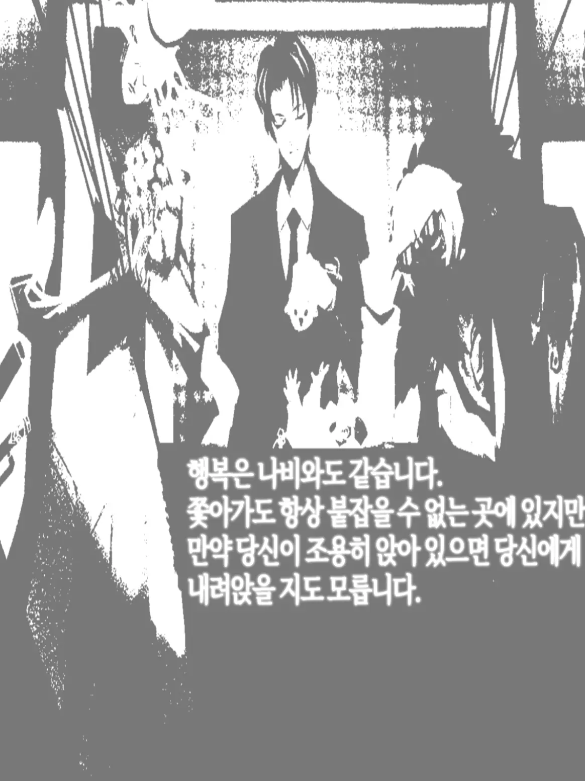 dam5의 거미들이 사는 집