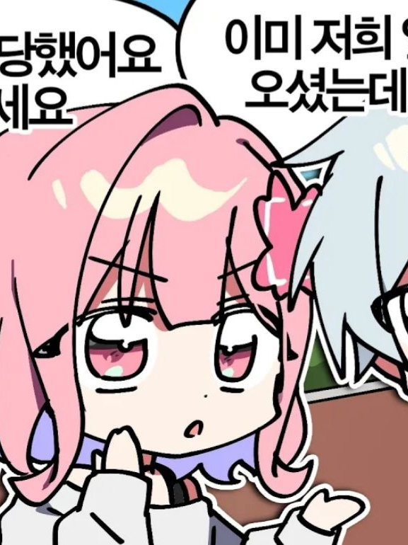 봉켓몬 대표 이미지