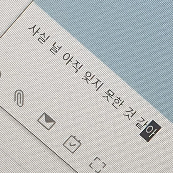 우리 헤어졌잖아