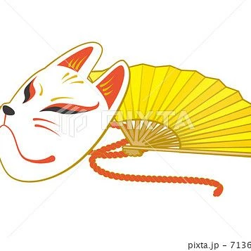 貴方、狐化(柱編)