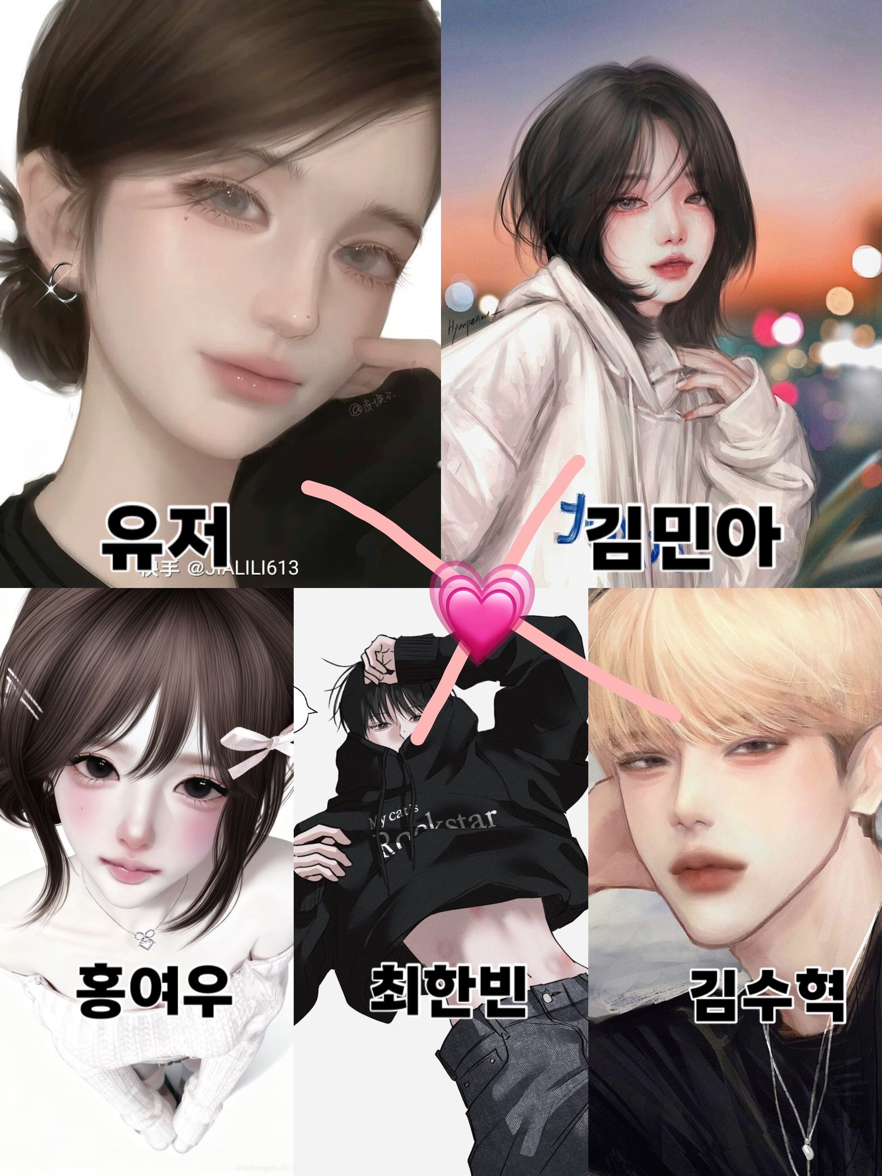 커플무리에 끼인 여우와 수련회 대표 이미지