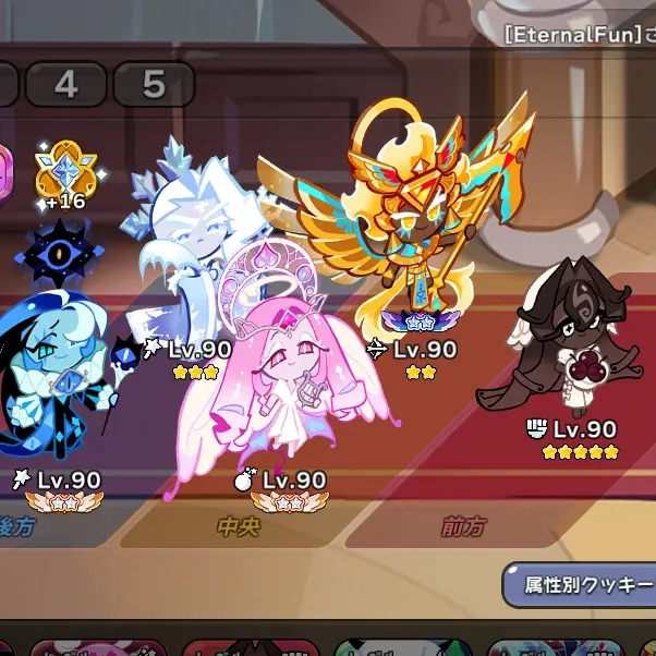 SMC3345의 駆け寄ったコンビニの店員に惚れられた