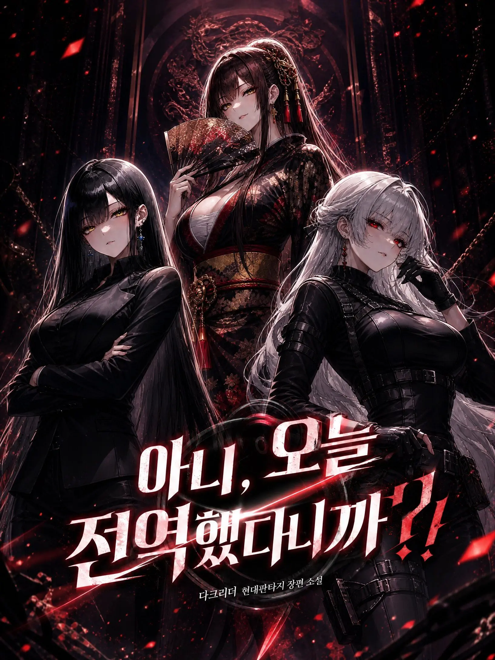 MoonsWolf의 아니, 오늘 전역했다니까?!