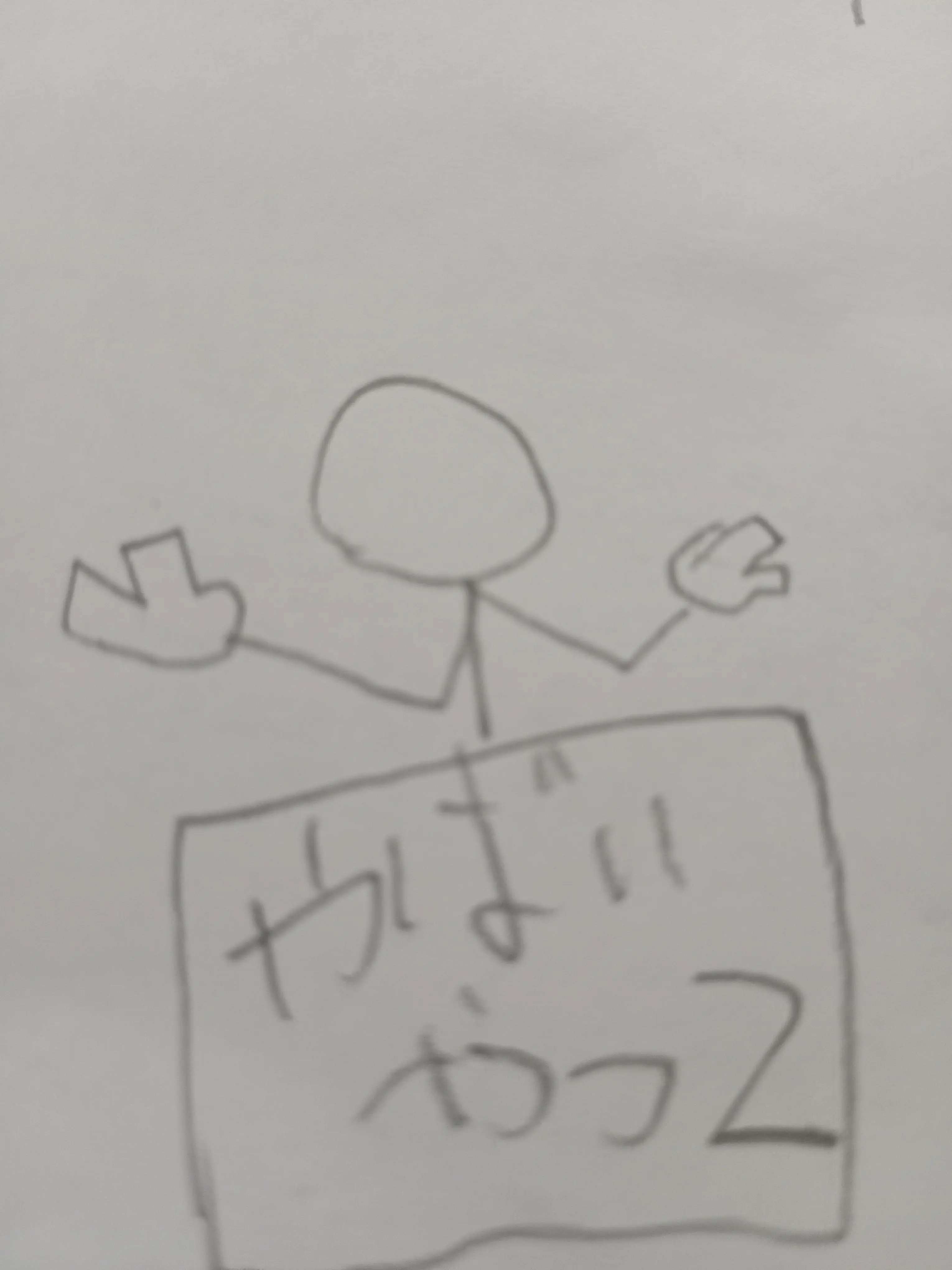 DampKishu9810의 やばい奴ら詰め合わせセット2