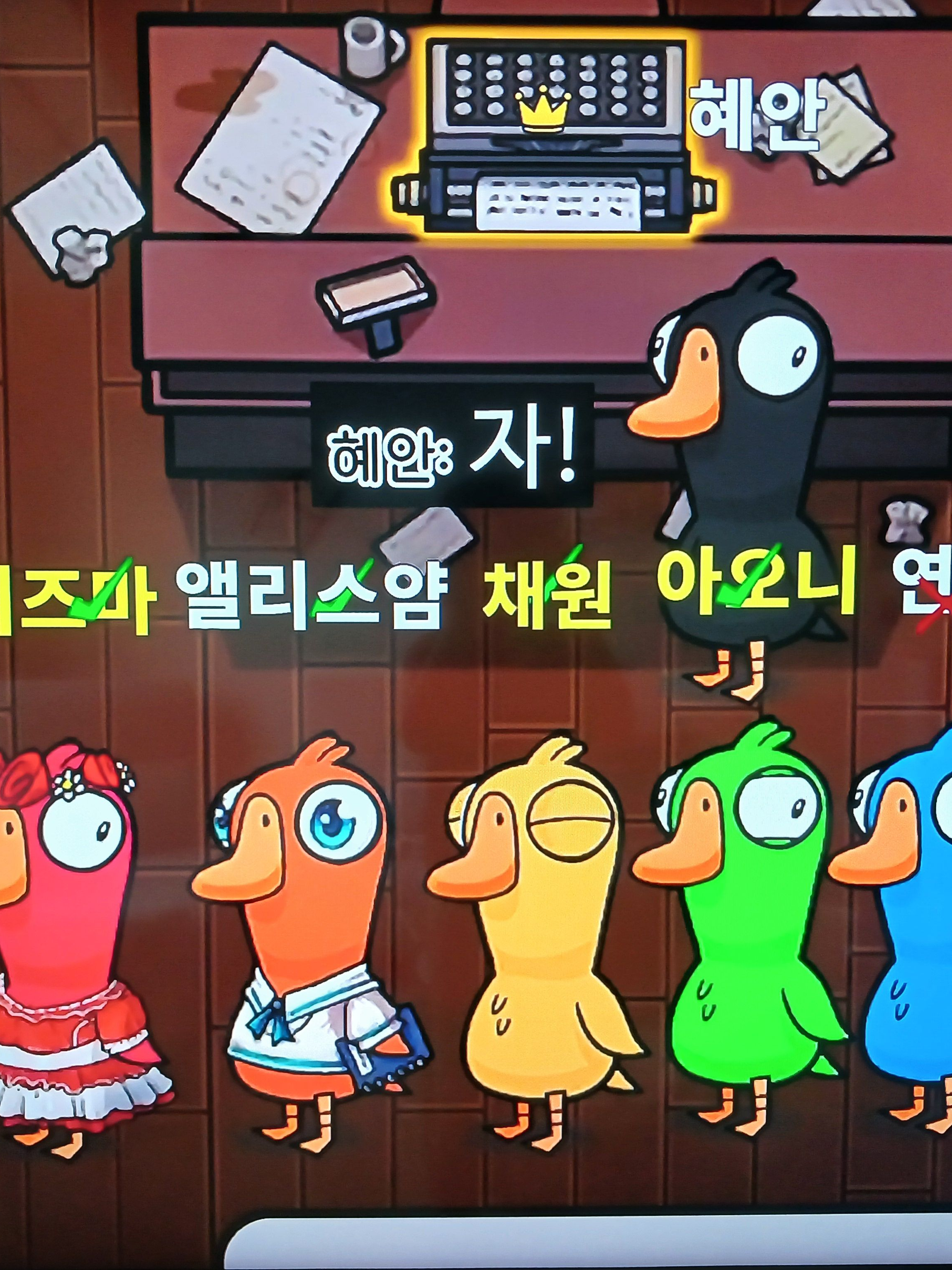 혜안져스 어셈볼~ (덕몽어스) 대표 이미지