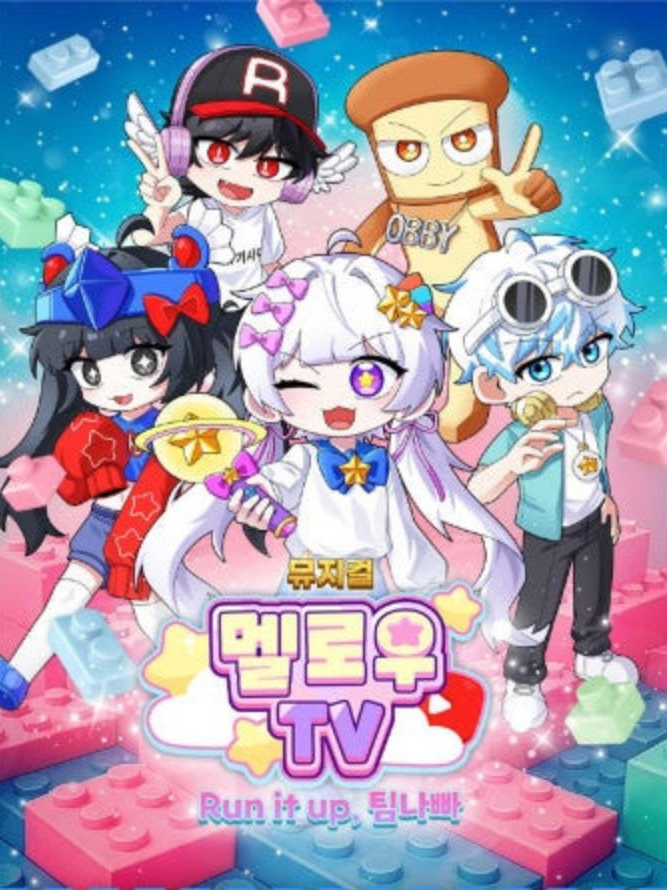 팀나빠 동거! (체셔와 도넛님추가!) 대표 이미지