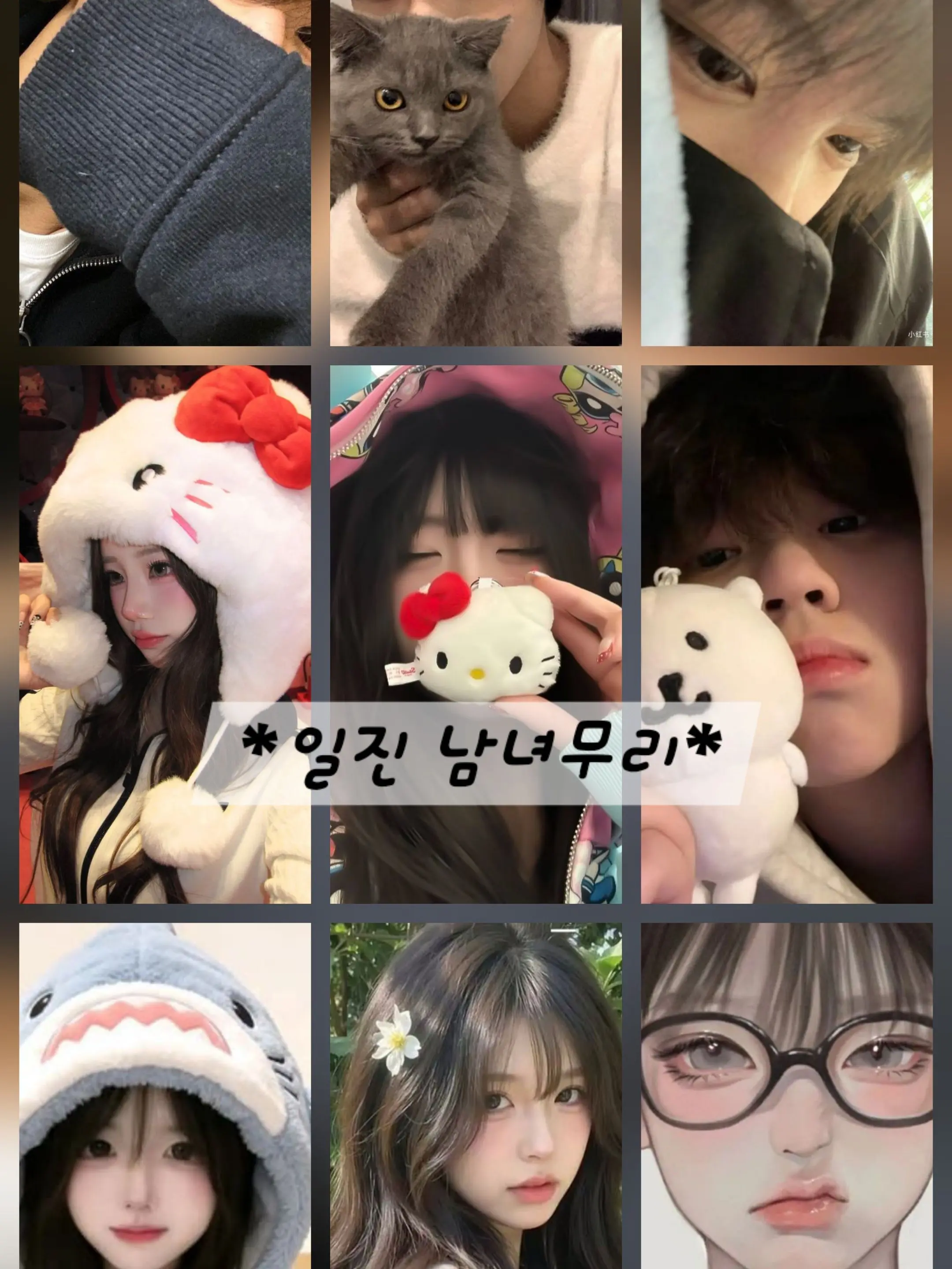 HHHHHH123의 일진 남녀무리~🤬 (+여우)