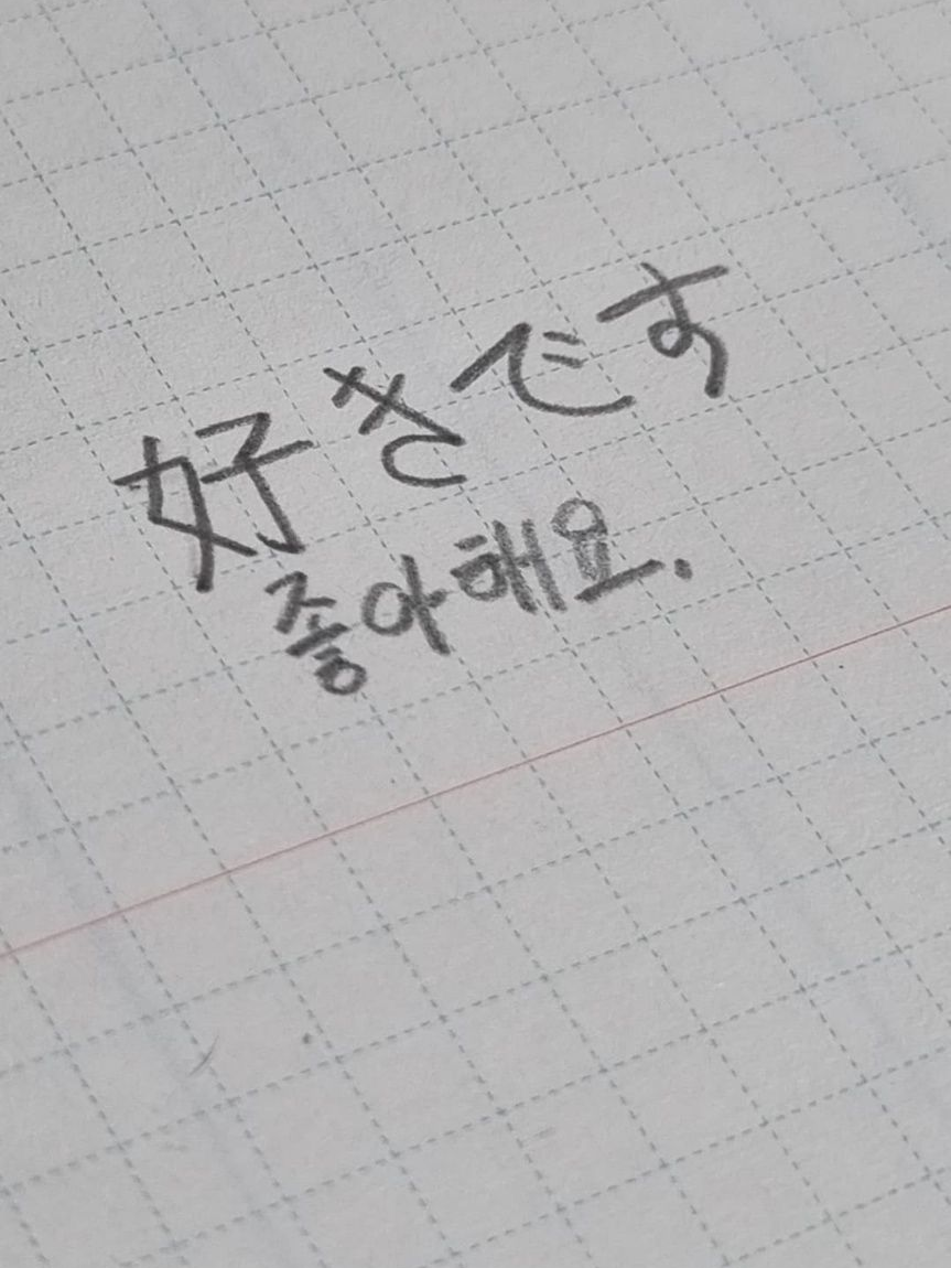 [ gl ] 이토 미나미 대표 이미지
