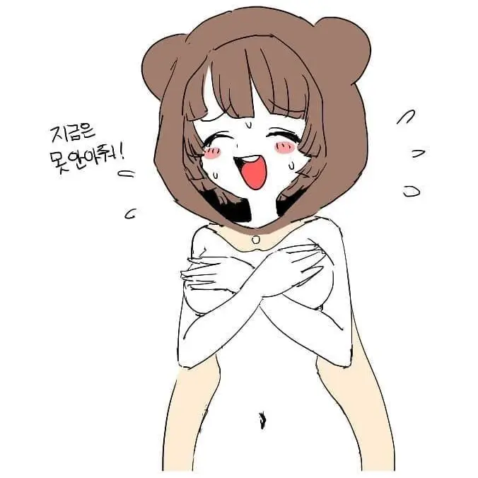 BareBed6183의 안아줘요(미소녀버전)