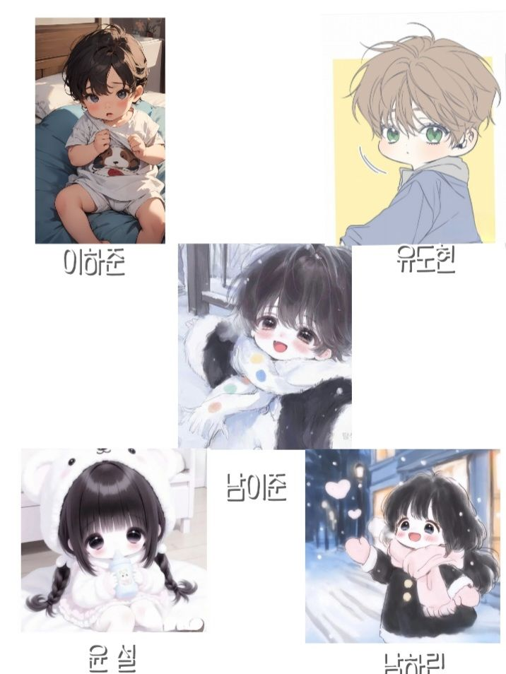 햇살 어린이집 희망반 대표 이미지