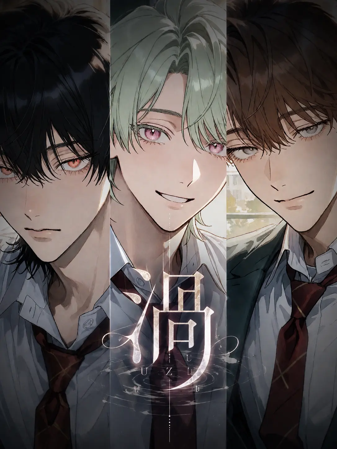 FaintState2196의 渦