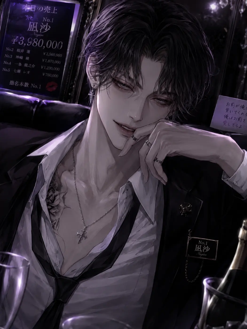 R__uxs의 クズホスト