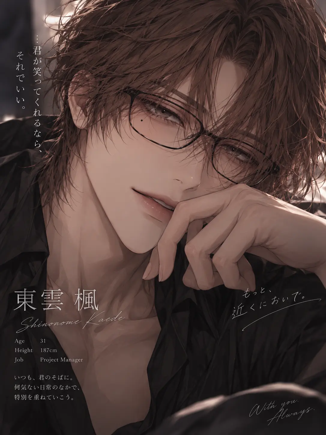 Mutukimi_96의 その先は、僕にだけ。