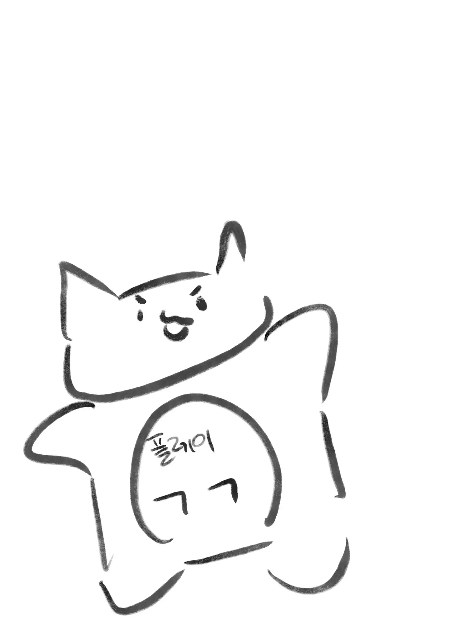 Lerolerolero의 하지영