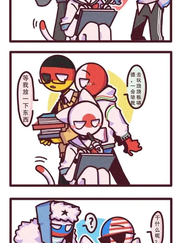 tadanoneko의 컨휴들과 부리코!! 꺄아아아아아