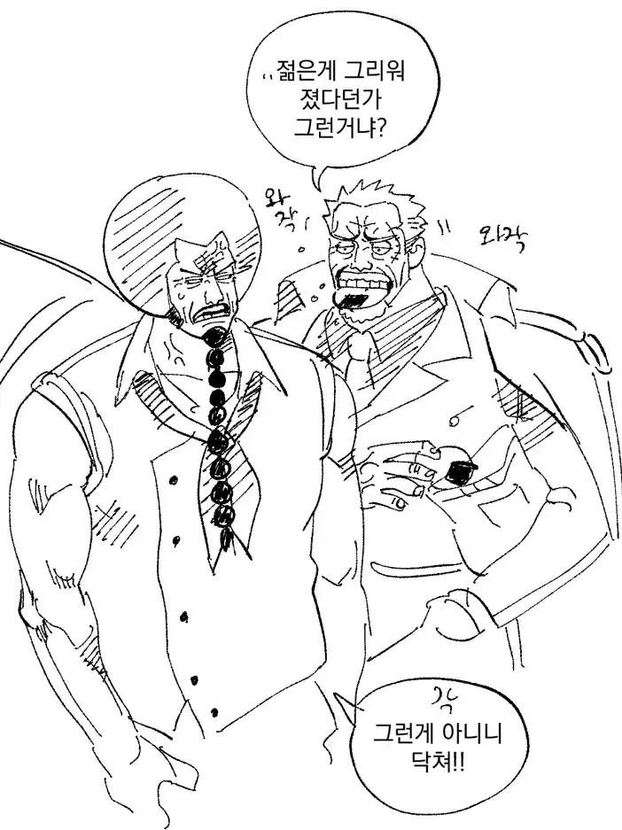 FishyPast6275의 ♡