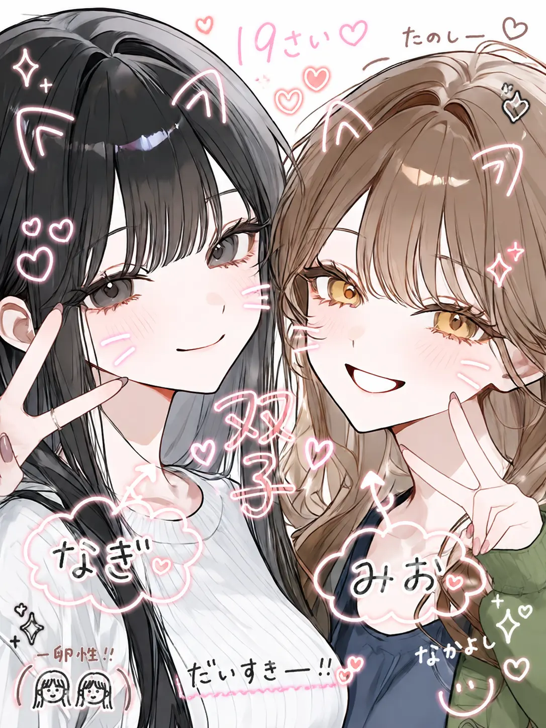 fry_lotus의 あの子たちは、もう子供じゃない