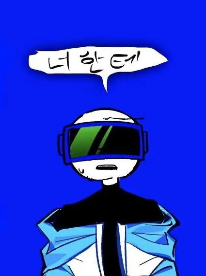 EvenRival8235의 D.T