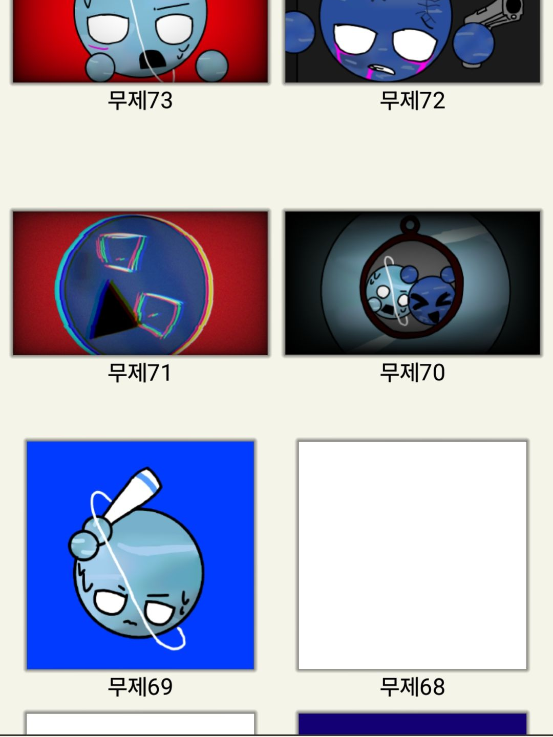 스프런키 학교(+여우,늑대) 대표 이미지