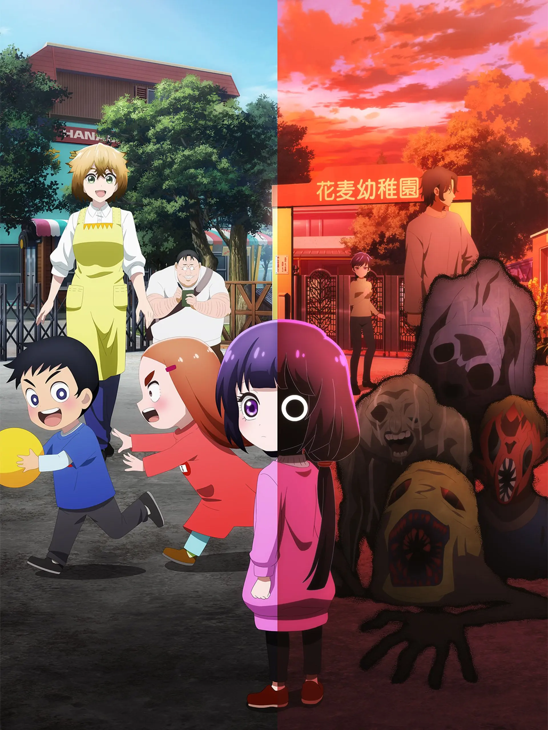 RoughHusky2913의 カヤちゃんは怖くない