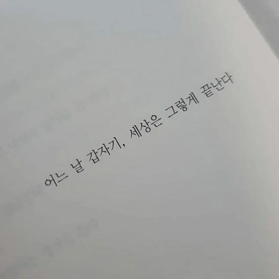 호시나 소우시로