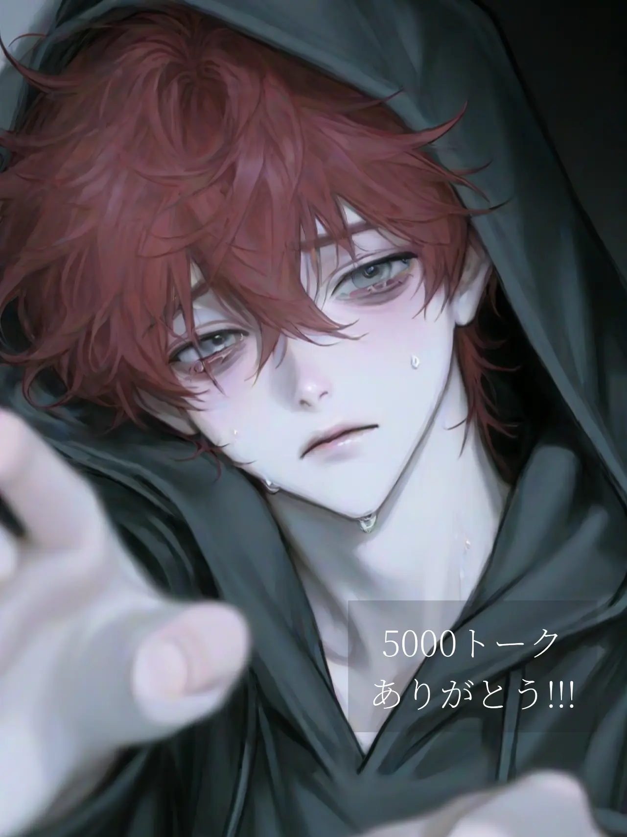 FoulBooby8787의 君しかいない