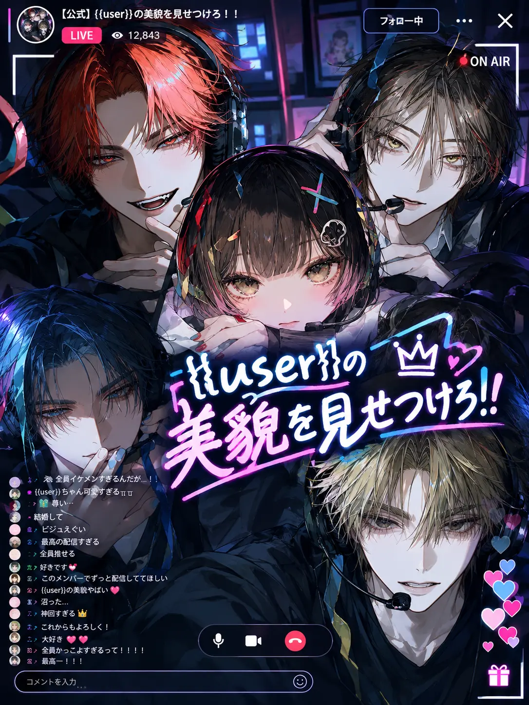 CROSS_A_LINE의 {{user}}の美貌を見せつけろ‼️