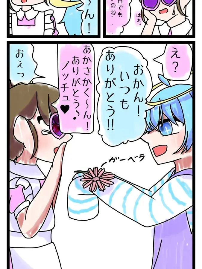CandidFear5184의 あかさかの箱