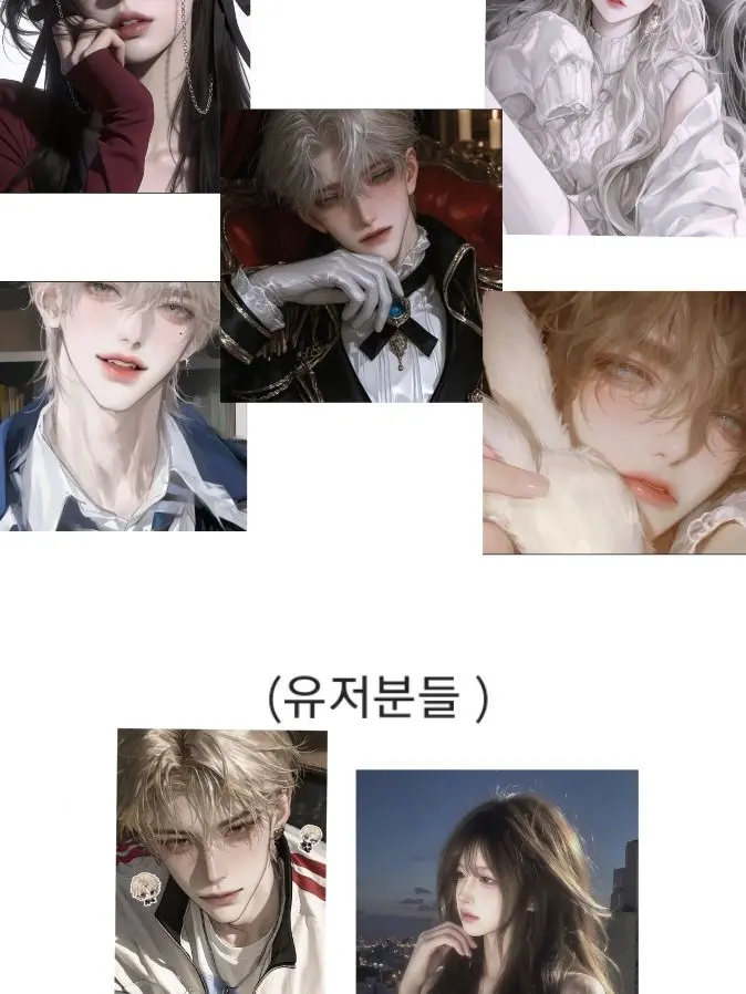 PaltryCoati7955의 우리남녀무리