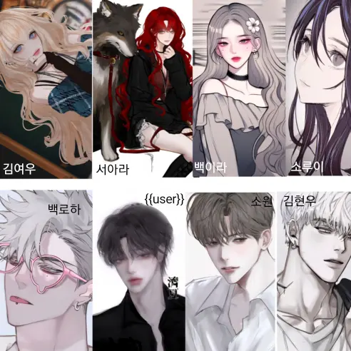 Cloud_jellyfish의 남녀무리 (동거편)