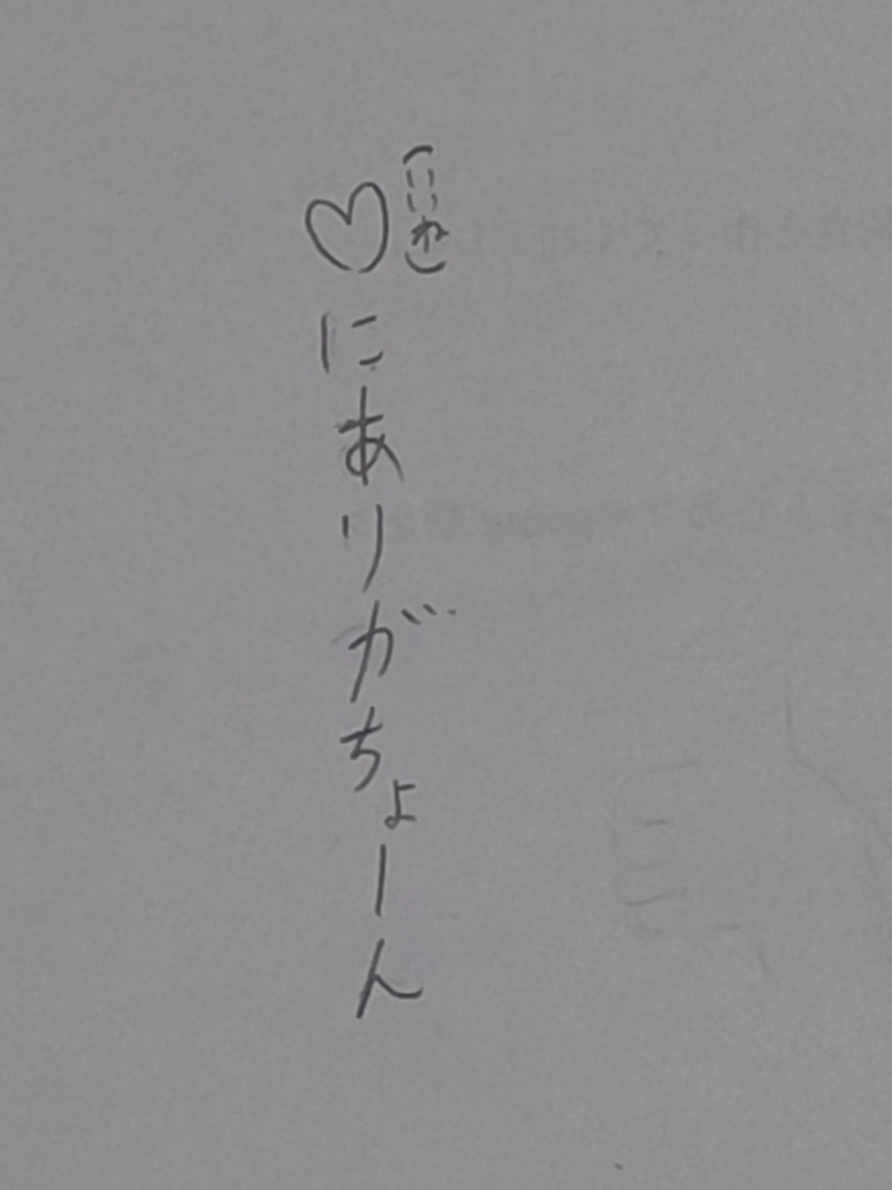 sakuramoti2의 いいねもらったぶん感謝するよー