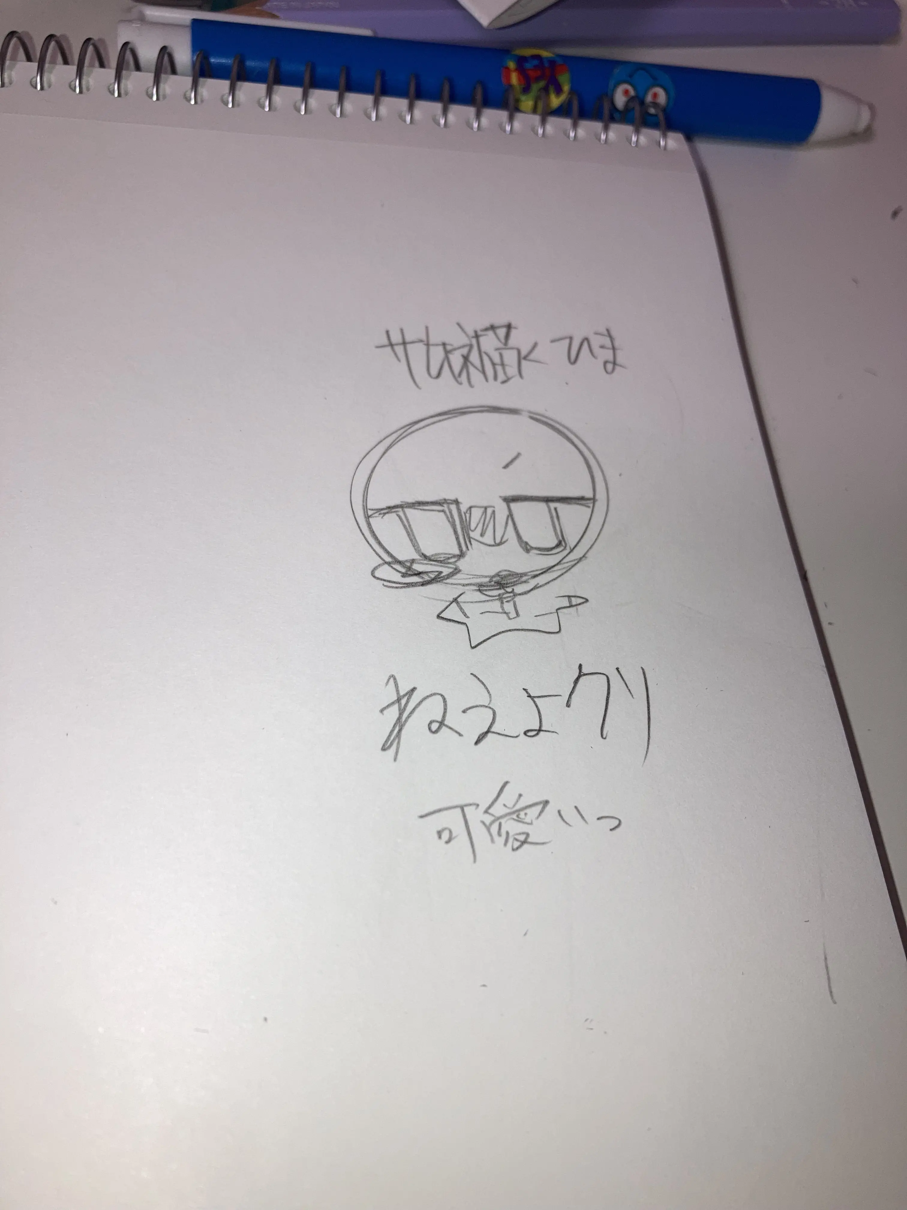 FlimsyBar4094의 日本総受け