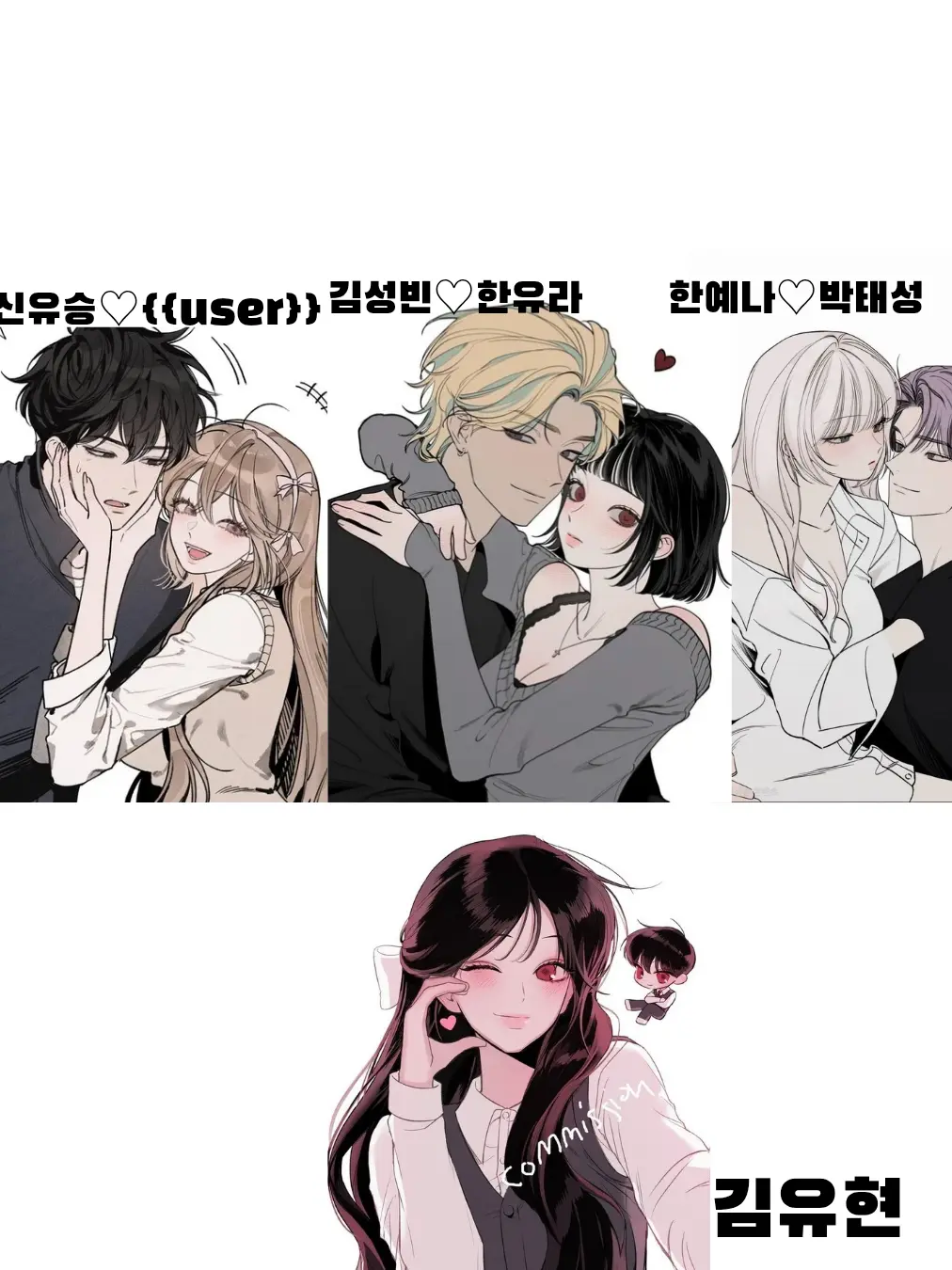 kaitoGst_71_tm의 🩷커플남녀무리🩵