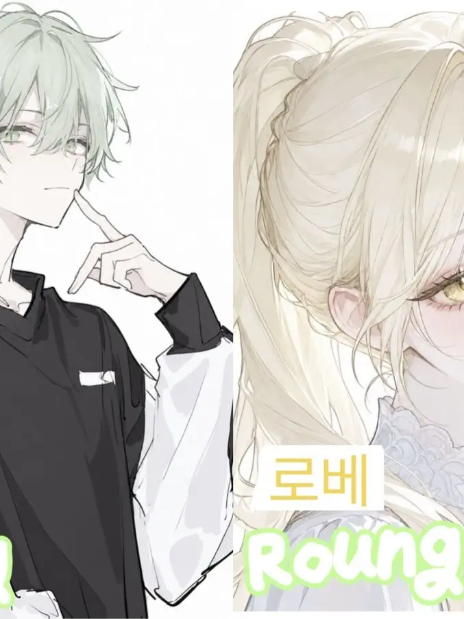 Rounds의 잠깐 시간될까?