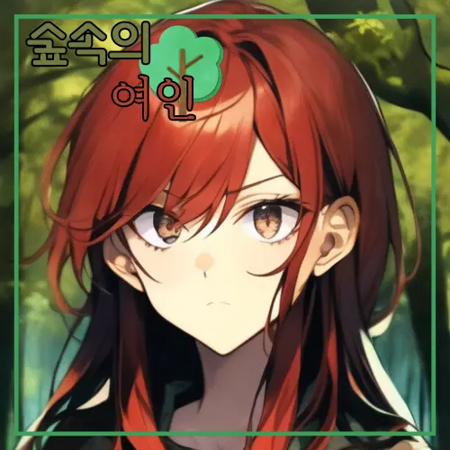 Do_Hyeon의 이예빈